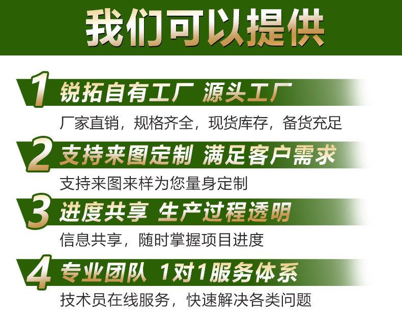 详情1_02.jpg