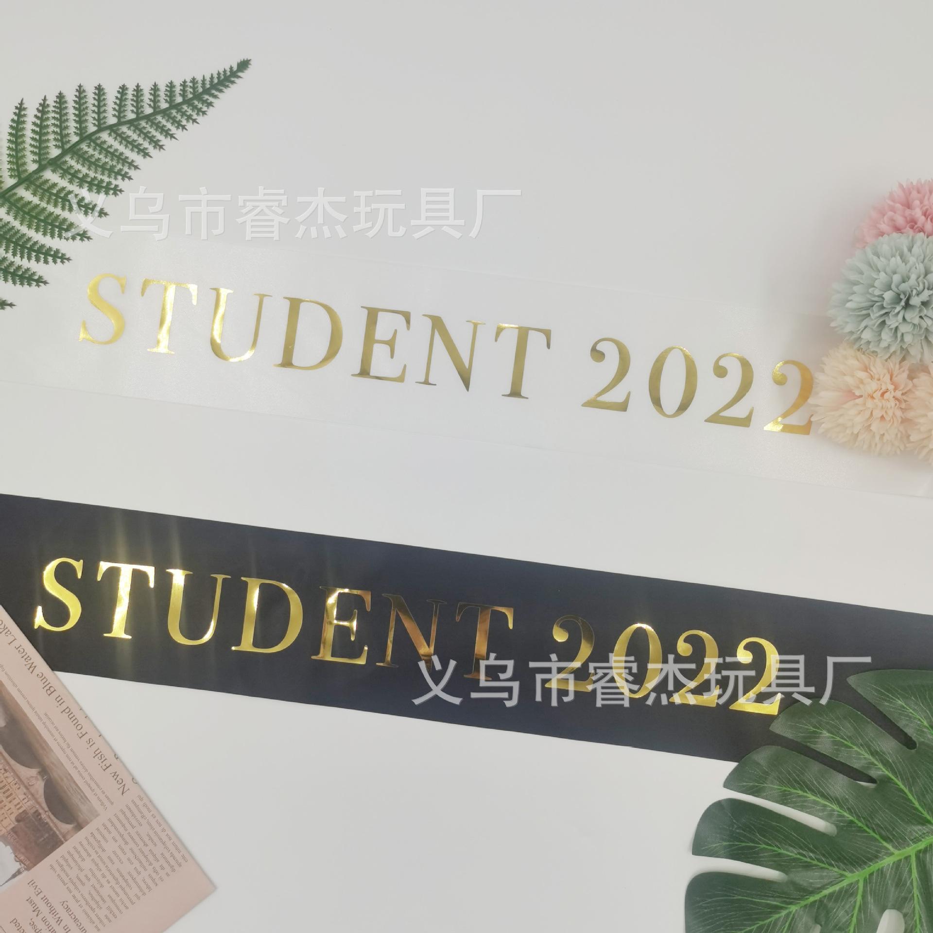 毕业2022 11