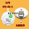 Lavadora Totalmente Automática Sensor Digital de Nivel de Agua Interruptor de Nivel de Agua Dispositivo de Agua de Varias Marcas Accesorios para Lavadora