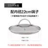 Jw304 Mango de Acero Inoxidable Tapa de Olla de Vidrio Templado Visible Forma de G con Agujeros de Aire 16cm18cm20cm22cm24cm