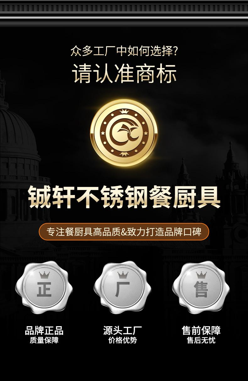详情页_11