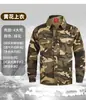 Chaqueta de Trabajo Elástica de Algodón Puro Camisa para Hombre Casual Exterior Ropa Versátil Camuflaje Superior Ropa de Trabajo de Fábrica