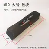 Peças para Fresadora M10, Router de Computador, Peças para Máquina CNC, Bloco Triangular, Paquímetro, Haste Rosqueada, Porca, Conjunto