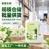 Limpiador de pisos con fragancia a gardenia, líquido limpiador para trapear, agente limpiador, baldosa cerámica, fragancia fuerte, descontaminación, una generación de cabello