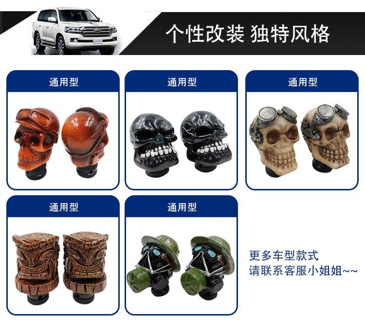 挡把头详情-中文_04.jpg
