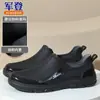 Sapatos de Borracha Modernos Impermeáveis para Primavera e Outono com Solas de Borracha Ultra-Grossas, Sapatos de Chuva Antiderrapantes, Slip-On de Cano Baixo Versáteis Unissex