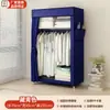 Armario sencillo para dormitorio en casa, estructura de acero completa, dormitorio individual, armario de tela ensamblado, almacenamiento para habitación de alquiler, a prueba de polvo, armario pequeño