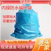 Bolsa Tejida Impermeable Azul Gruesa de Tamaño Grande, Bolsa para Empacar Ropa, Bolsa de Doble Capa con Diseño de Piel de Serpiente, Bolsa para Mudanzas y Logística, Hecho a Medida