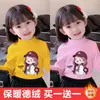 Y2346 # Camiseta Interior de Manga Larga de Terciopelo Alemán de Cuello Medio para Niñas Pequeñas en Otoño e Invierno, Tops Cálidos con Camisetas de Niña Dentro