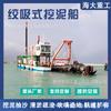 Draga de succión y descarga Shandong, barco de dragado de embalse, equipo pequeño de soplado de lodo, draga Guangdong duradera