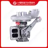 Adequado para Turbocompressor de Motor Cummins HX55W 3776937