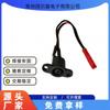 Xiaomi M365Pro Scooter Eléctrico Puerto de Carga Fuente de Alimentación CC Batería de Litio con Cable Terminal Jst Rojo Syp