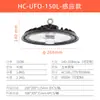 Luces LED Industriales y Mineras con Sensor de Movimiento Humano 100W150W200W Almacén y Garaje Encendido/Apagado Automático Iluminación Industrial Lámparas Colgantes