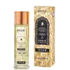 Agua de Belleza Compacta Anti-Arrugas con Péptidos de Colágeno de Molécula Pequeña para Novia Western, Esencia de Agua para Mejorar la Piel Seca y Humectarla