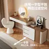 2026 Novo Modelo Mesa de Toucador e Cômoda de Luxo Leve para Quarto, Mesa de Armazenamento Moderna Minimalista no Pé da Cama, Mesa de Maquiagem em Madeira Maciça