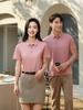 Polo de seda morera con logo imprimible al por mayor, camisa de cultura de moda, ropa de trabajo de verano de manga corta con solapa en jacquard.