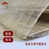 Tela de Verano Pura Hecha a Mano Tela de Ramio Pintura a la Laca Laca de Anacardo Material Urushi Tela para Montaje de Guqin Laca Desmoldada Lino Grosor