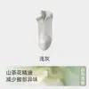 Calcetines Cortos de Algodón para Hombre para Primavera y Verano, Calcetines Hidratantes de Camelia, Algodón de Fibra Larga, Transpirables, Absorbentes del Sudor, Antideslizantes, 100% Algodón