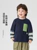 Camiseta de Manga Larga para Niño Estilo Europeo Derecho Atuendo de Otoño Camiseta Básica para Bebé Ropa Infantil Nueva 2026 Top para Niños de Primavera y Otoño