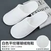 Zapatillas Desechables Hotel Estrella Coral Grueso Espeso Antideslizantes Viaje Hogar Recepción de Huéspedes B&B Venta al por Mayor Personalización
