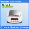 Balança eletrônica Shanghai Hengji 1% 0,01g Balança de laboratório de alta precisão Balança eletrônica de joias de ouro