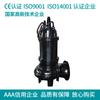 Bomba Submersível Móvel Qw Anti-Entupimento Cortadora Agitação Automática Bomba de Esgoto Anti-Entupimento À Prova de Seca e À Prova de Inundações Bomba de Esgoto