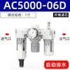 Separador de óleo e água com drenagem automática secador afc2000 compressor de ar separador de vapor e água filtro de ar
