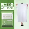 Set de Toallas Desechables Gruesas y Toallas de Baño, Empacadas Individualmente, Toalla Facial Comprimida de Hotel, Toalla para Lavado Facial, Venta al por Mayor de Toallas de Baño