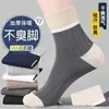Meias Masculinas para Outono e Inverno, Engrossadas e Quentes, Comprimento Médio até a Panturrilha, Modernas, Antibacterianas, Resistentes ao Odor, Absorventes de Suor, Duráveis, Meias Esportivas Longas