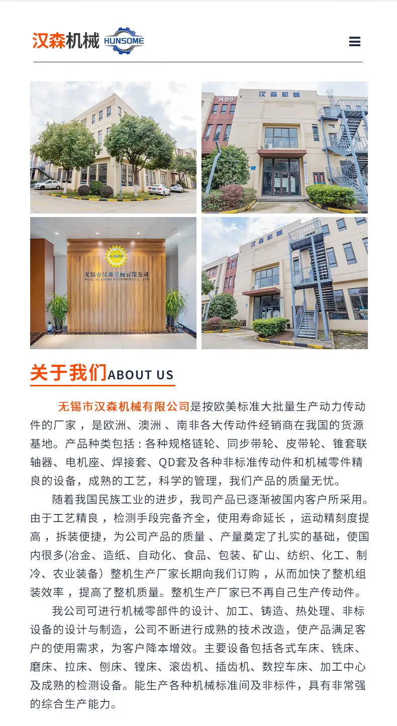 详情页2_12