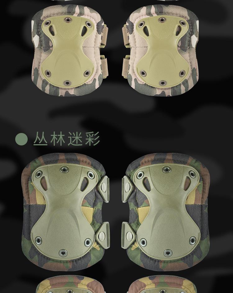 PA001-金刚护具（陆豹）_10.jpg
