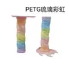 Consumibles de impresión PETG transfronterizos, piezas estructurales 3D, consumibles publicitarios, ordenados y duraderos, adecuados para consumibles PETG Creality