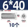 Tornillo prisionero de acero inoxidable 304 con cabeza hexagonal interior M2M4M5M6M8M10mm