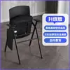 Silla Plegable de Entrenamiento con Mesa, Diseño Moderno y Sencillo, Silla de Conferencia Reclinable con Ruedas, Móvil