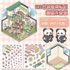 Mundo en Miniatura Libre de Cortes Almacenamiento Paisajismo Pegatinas Apilamiento Visual Cabina Estéreo Pegatinas Escena de Juego Popular