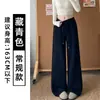 Calça de Arroz Glutinoso Preta Estilo Coreano com Cordão na Cintura Feminina Outono 2026 Nova Cintura Alta Emagrecedora Solta Casual Perna Larga Calça de Moletom