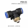 Conector rápido neumático tipo T de tres vías rosca recta PB4-M5/PB8-02/PB10-03/PB10-04