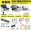 Torno Mini Multifuncional Jiangyun para Pulir y Lijar Cuentas Redondas y Budistas, Mini Torno para Carpintería