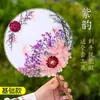 Materiales para Abanico DIY de Flores Eternas, Abanicos Pequeños en Blanco para Niños, Actividad de Taller del Día del Niño, Abanicos Artesanales de Flores Secas