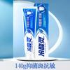 Pasta de dientes Lengsuanling para cepillar los dientes, Antisensibilidad, Aclarante, Refrescante para los dientes, Reduce problemas de encías, Multifuncional, Múltiples opciones disponibles