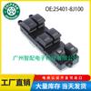 25401-8j100 adecuado para 02-06 Nissan Altima interruptor maestro elevalunas interruptor de elevalunas