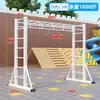 Escada de Nuvem Móvel para Engatinhar e Escalar Infantil para Interior e Exterior Estrutura de Escalada Barra Fixa Escada Reta para Ginástica e Exercício Infantil Jardim de Infância