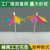 Sombrilla de Papel de Flor Pastel de Fruta Bebida de Cóctel Decoración Inserto de Sombrilla Letrero Letrero de Vino Letrero de Fruta Color Octagonal Pequeña Sombrilla Letrero
