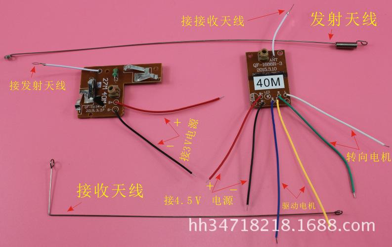 四通电子板40M详情图.jpg