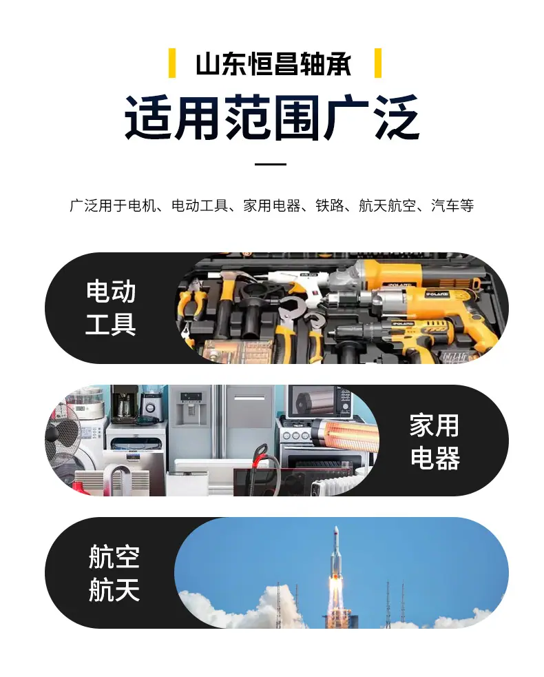 十字轴万向节轴承_11.jpg