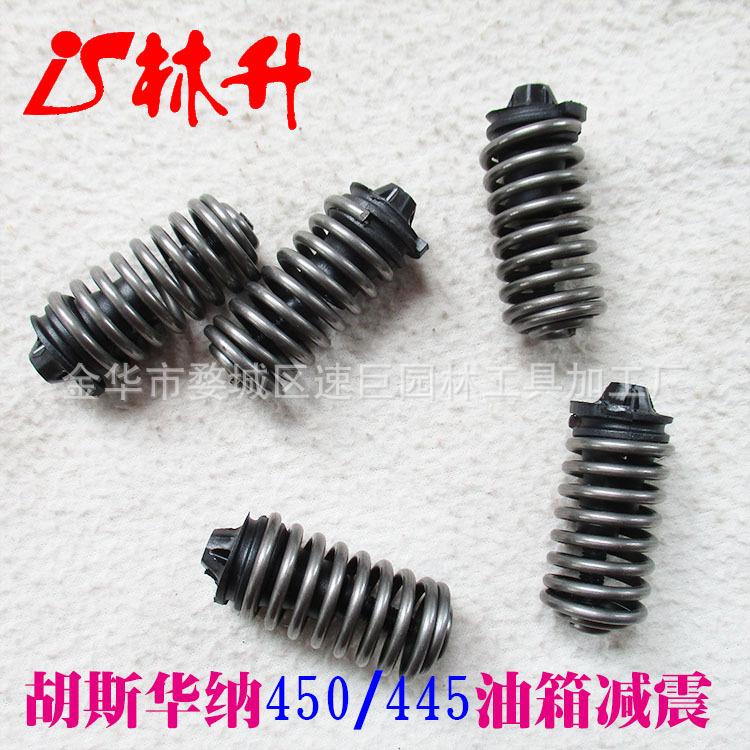 450油箱减震1