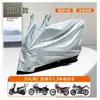 Funda engrosada a prueba de sol y lluvia para motocicleta, funda de lluvia para vehículo eléctrico, funda de lluvia universal de tela Oxford para bicicletas eléctricas