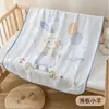 Toalla de Baño para Bebé al por Mayor Clase A Gasa de Algodón de Bambú Manta Envolvente para Recién Nacidos Manta Receptora para Bebé Recién Nacido Manta para Niños Toalla de Baño de Gasa