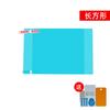 Película impermeable para espejo retrovisor de coche, para ventana lateral de camión o automóvil, película impermeable, espejo retrovisor antivaho, película transparente a prueba de agua y lluvia.