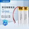 Batería de litio de polímero 7V601220-110mAh juguete instrumento de belleza pistola de temperatura de frente suministro de fábrica